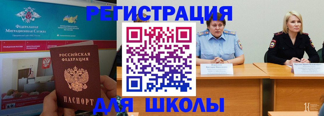 временная регистрация гарантия в Пересвете