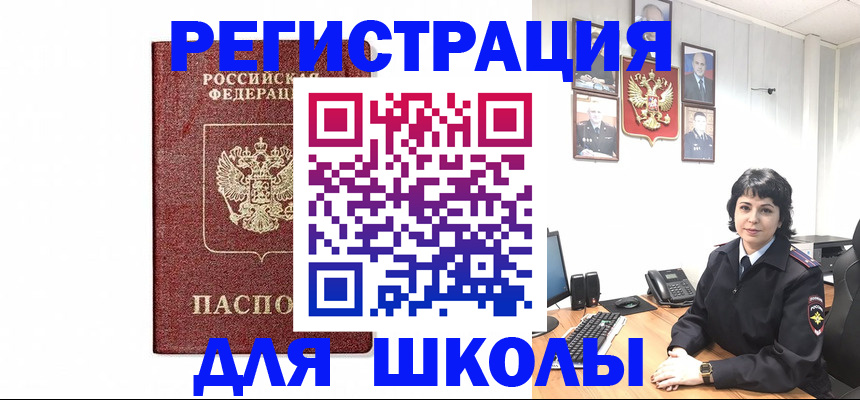 временная регистрация собственник в Пересвете